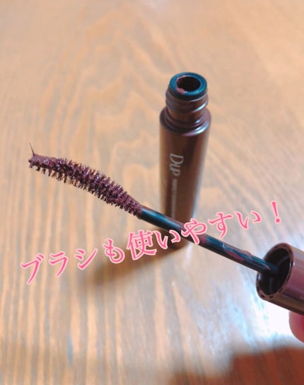 パーフェクトエクステンション マスカラ for カール/D-UP/マスカラを使ったクチコミ(2枚目)