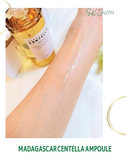 センテラ アンプル/SKIN1004/美容液を使ったクチコミ(3枚目)