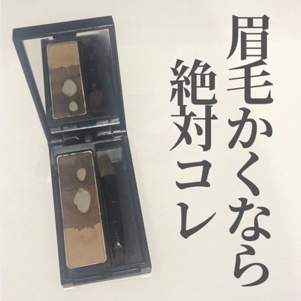 ケイト デザイニングアイブロウ3D/KATE/パウダーアイブロウを使ったクチコミ(1枚目)