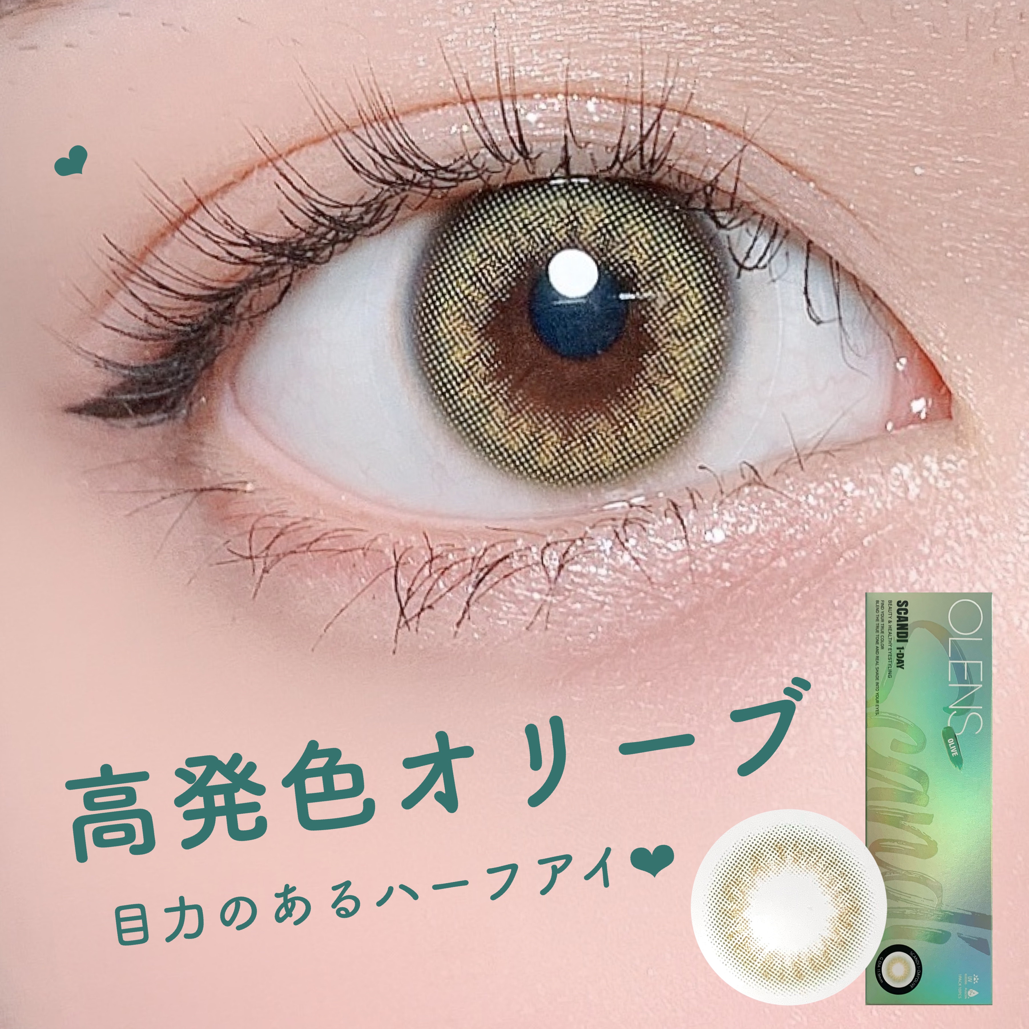 ニューデップスアイシャドウパレット/hince/アイシャドウパレットを使ったクチコミ（1枚目）