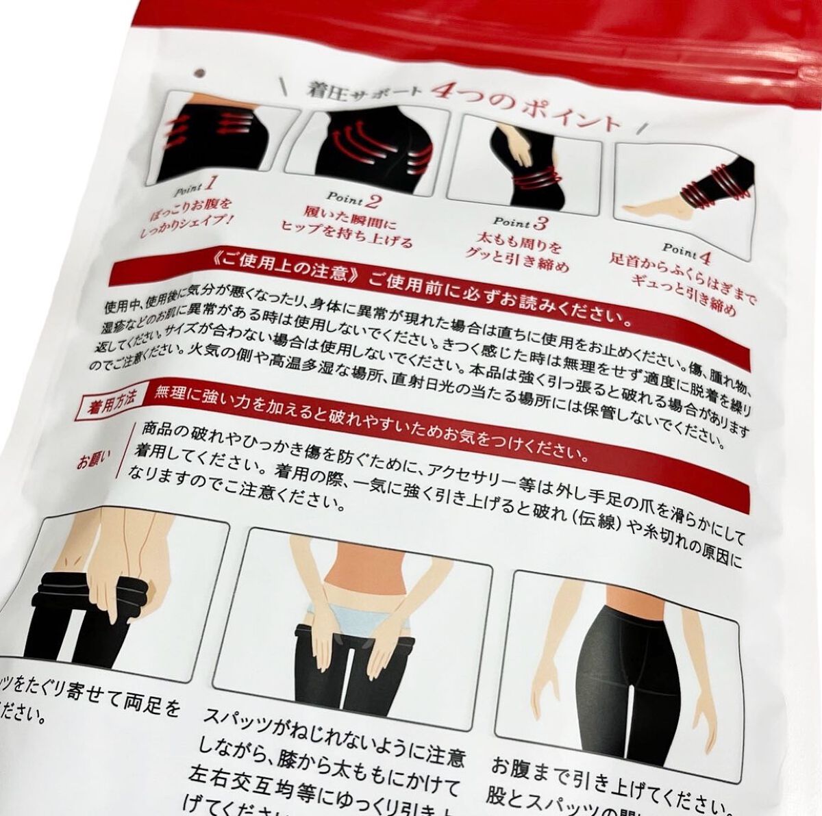 ゆる圧美脚シェイプレギンス/GLOBAL JAPAN/その他を使ったクチコミ（2枚目）