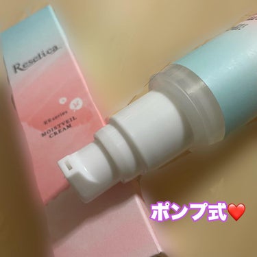 Resetica(リセチカ) RR モイストベールクリームのクチコミ「リセチカ
モイストベールクリーム

＠resetica_official


ゆらぎ肌からうる.....」（2枚目）