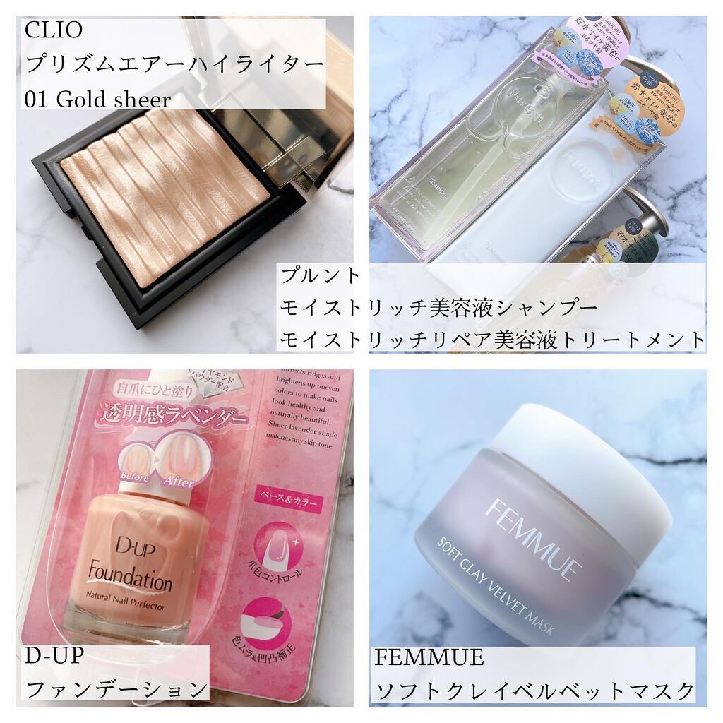 ディーアップファンデーション/D-UP/ネイルベースコートを使ったクチコミ（2枚目）