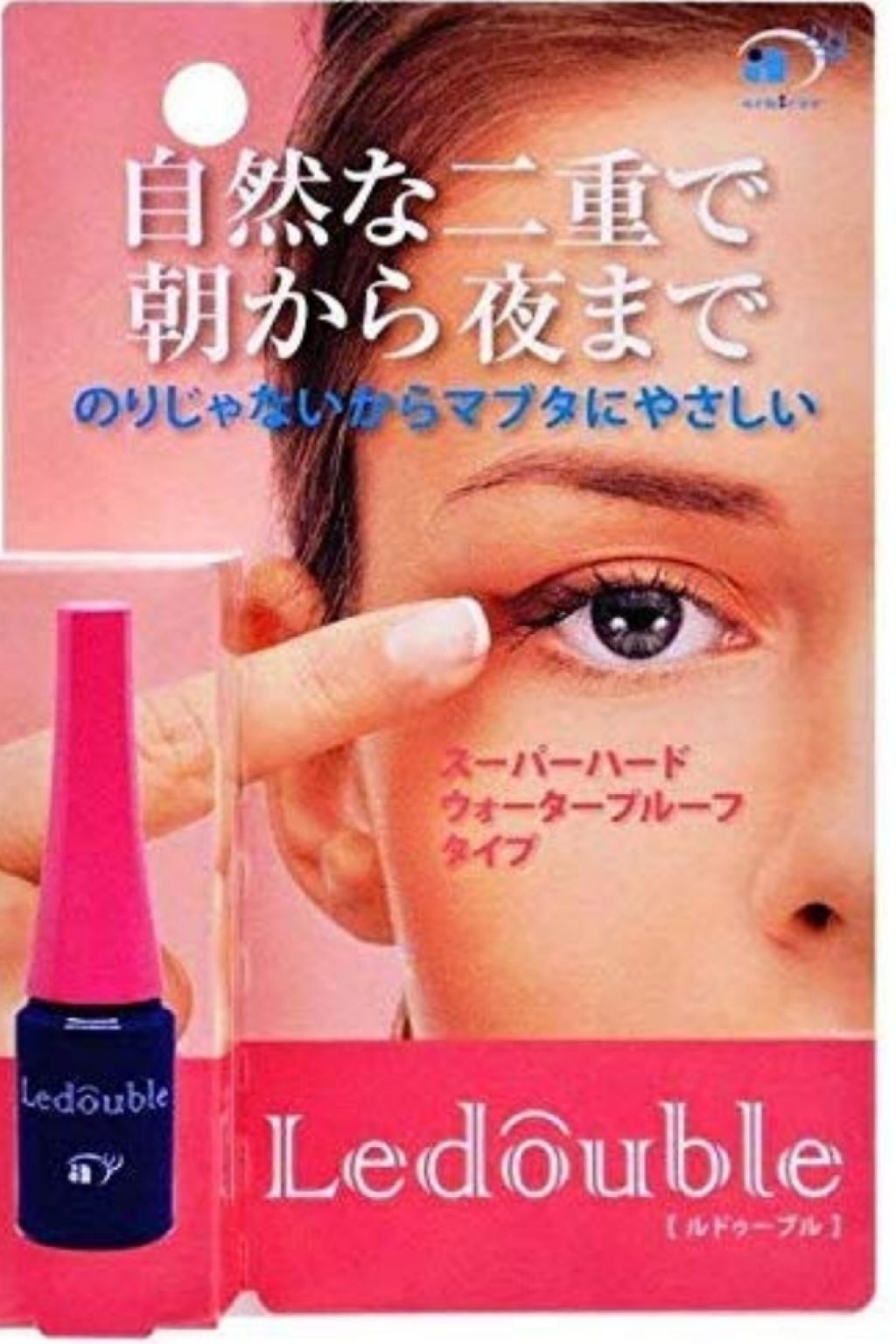 ルドゥーブル/ルドゥーブル/二重まぶた用アイテムを使ったクチコミ（1枚目）