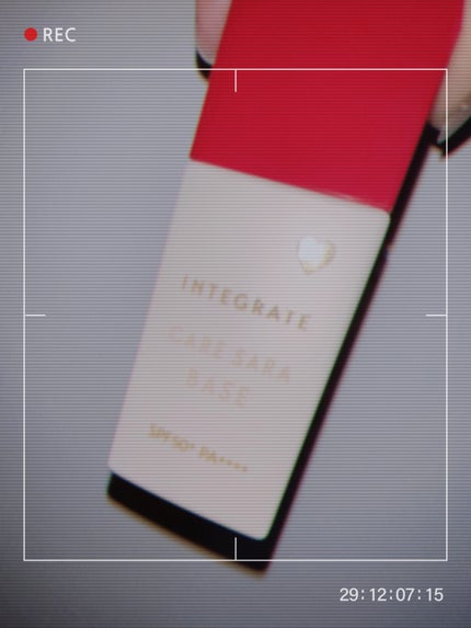 インテグレート ケアさらベース/インテグレート/化粧下地を使ったクチコミ(1枚目)