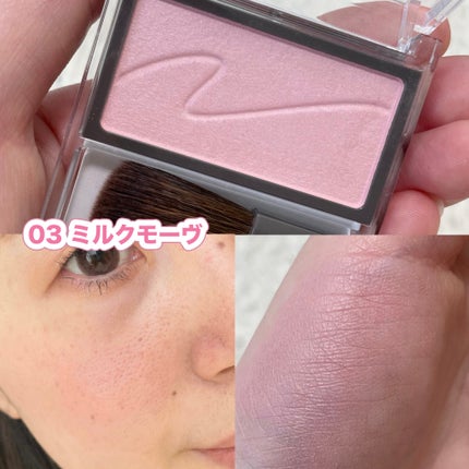 チークブラッシュ/CEZANNE/パウダーチークを使ったクチコミ(4枚目)