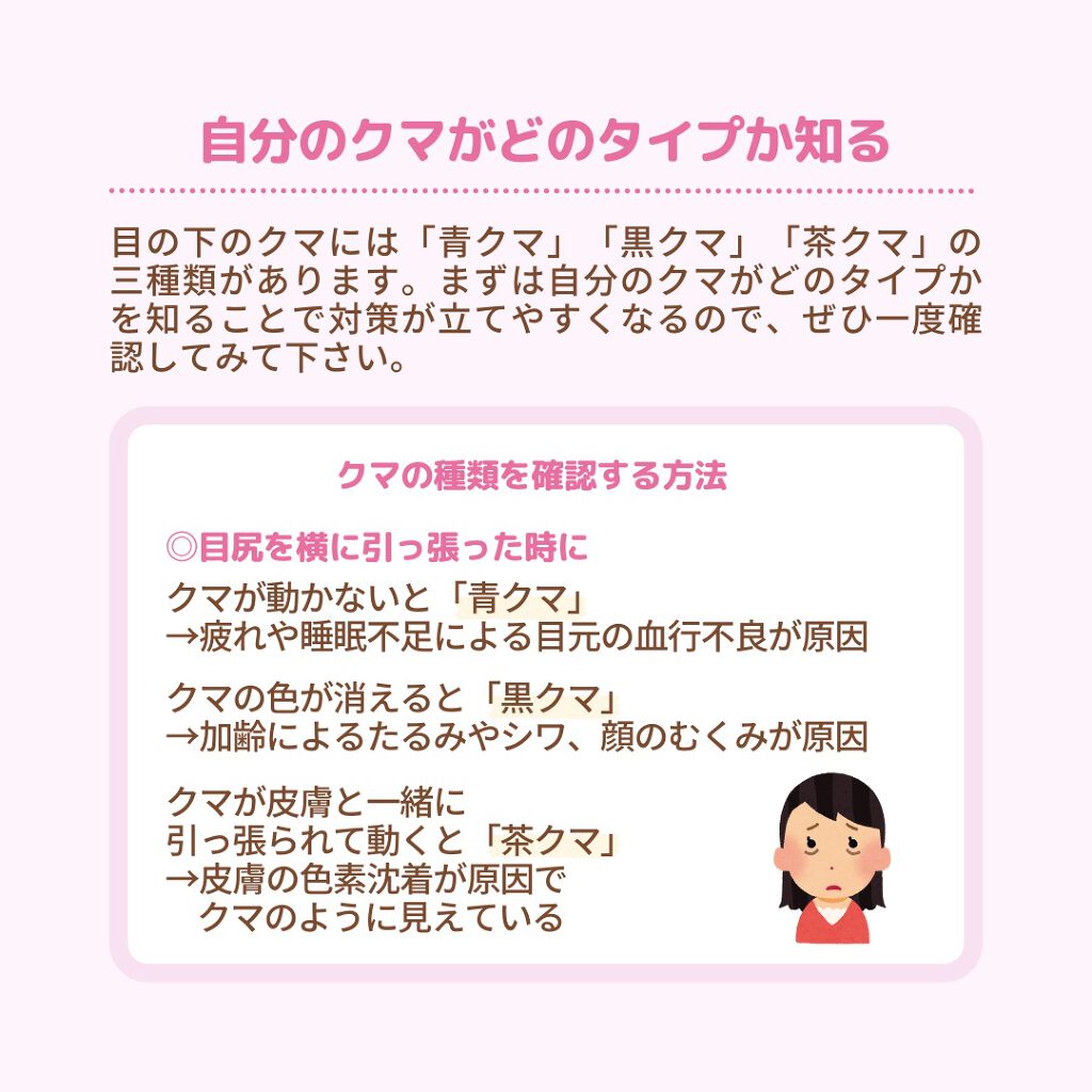 ラディアント タッチ/YVES SAINT LAURENT BEAUTE/リキッドコンシーラーを使ったクチコミ（2枚目）