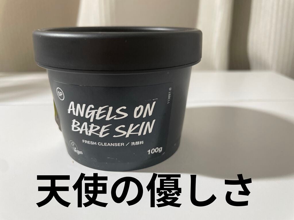 天使の優しさ/ラッシュ/その他洗顔料を使ったクチコミ(1枚目)