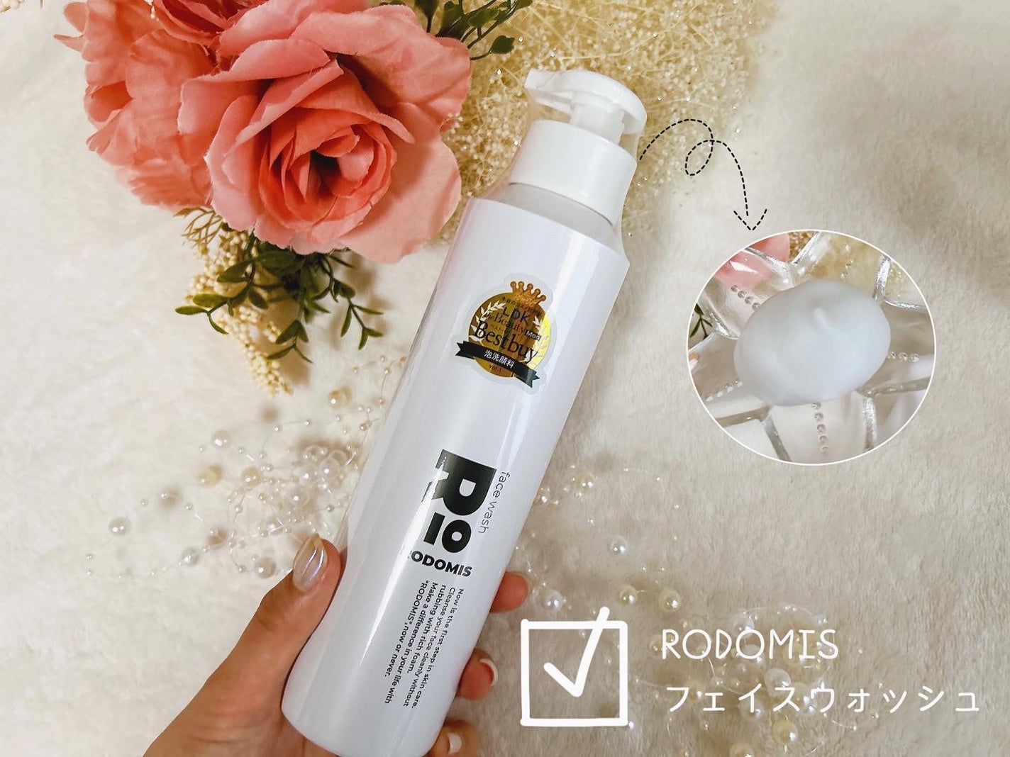 フェイスウォッシュ/RODOMIS/泡洗顔を使ったクチコミ(8枚目)