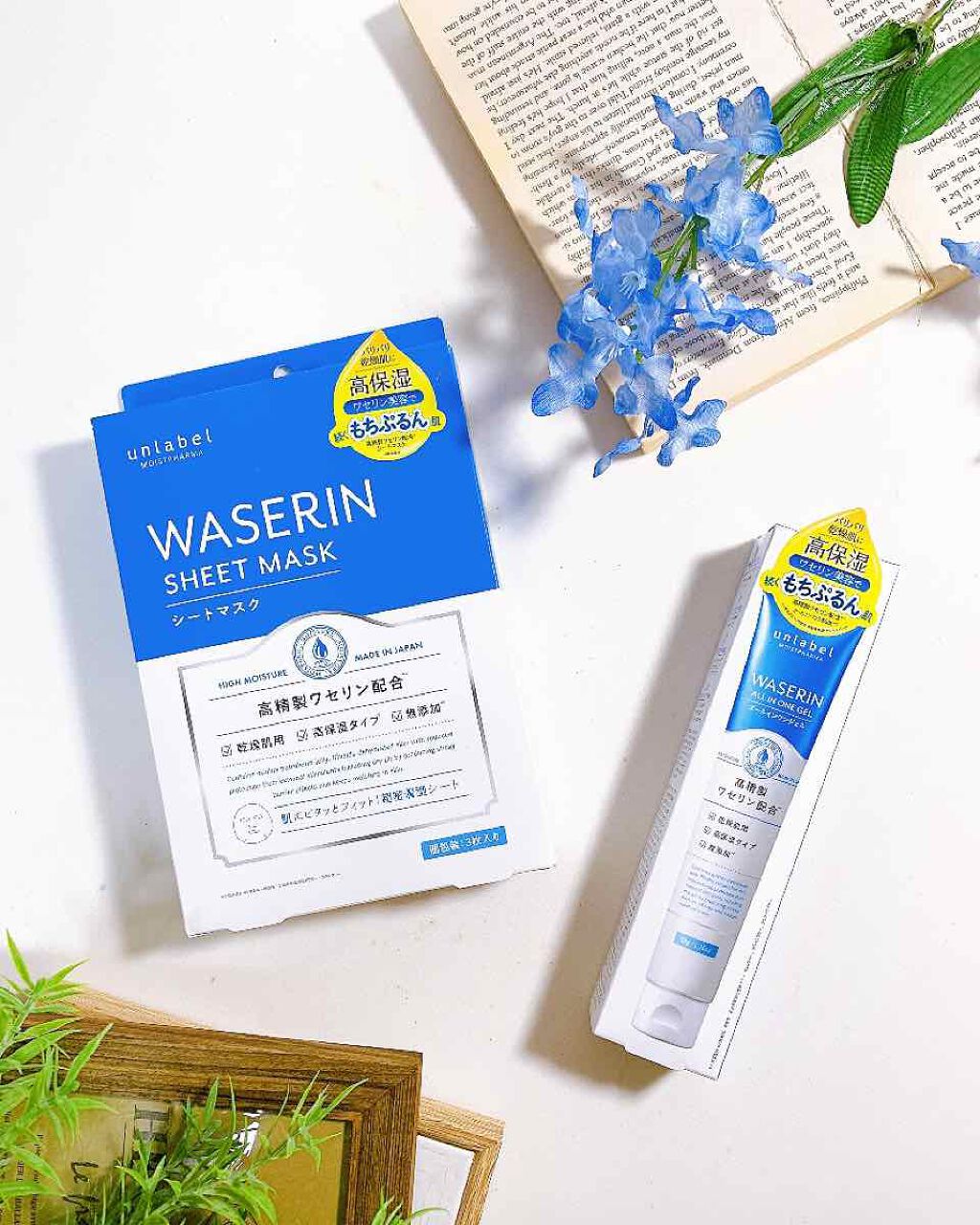 モイストファーマ シートマスク/unlabel/シートマスク・パックを使ったクチコミ(7枚目)