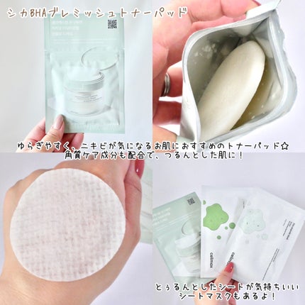 Noni Ampule/celimax/美容液を使ったクチコミ(5枚目)