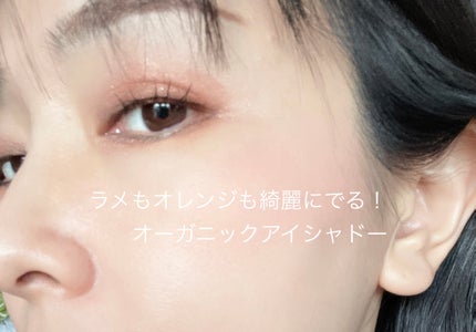 ミネラルスムースシャドー/MiMC/単色アイシャドウを使ったクチコミ(1枚目)