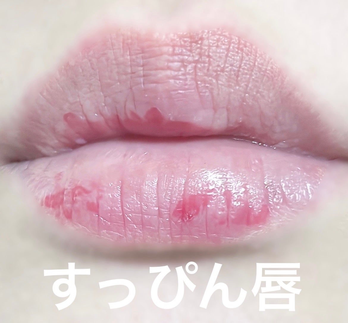 Lip Plumper/hatchi/リップグロスを使ったクチコミ(3枚目)