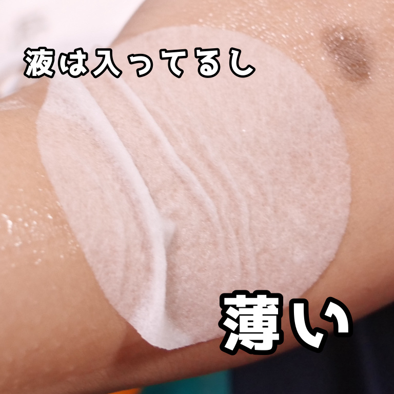 プルパ ポイントパック/セリア/シートマスク・パックを使ったクチコミ（3枚目）