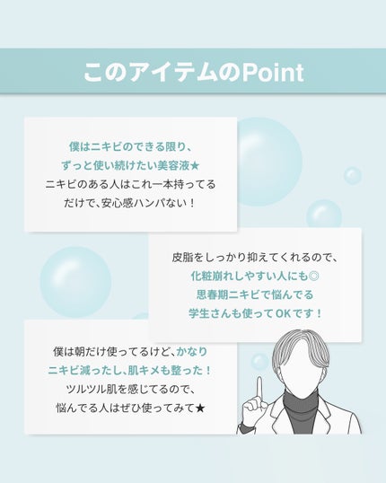 アゼライン酸15 インテンスカーミングセラム/Anua/美容液を使ったクチコミ(8枚目)
