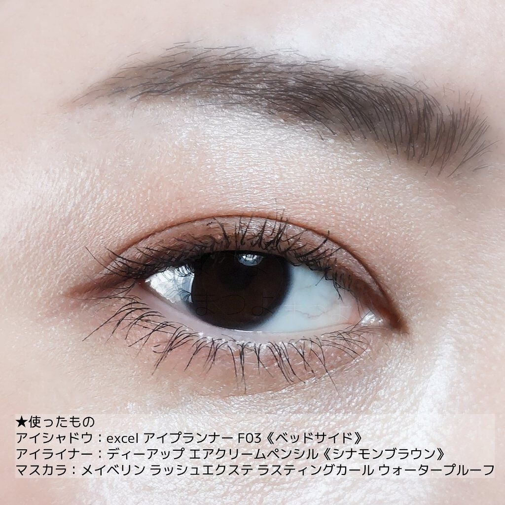 ラッシュエクステ ラスティングカール ウォータープルーフ/MAYBELLINE NEW YORK/マスカラを使ったクチコミ(4枚目)