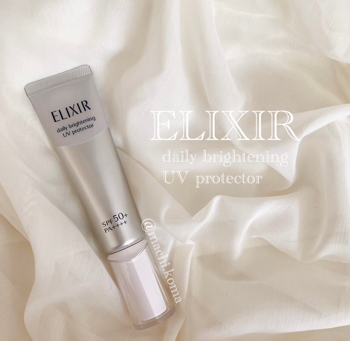 ブライトニング デーケアレボリューション WT+/エリクシール/乳液を使ったクチコミ(1枚目)