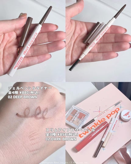 グリッターレイヤリングアイシャドウパレット/TWINKLE POP/アイシャドウパレットを使ったクチコミ(6枚目)