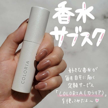 ネクタリン ブロッサム & ハニー コロン/Jo MALONE LONDON/香水(レディース)を使ったクチコミ(1枚目)
