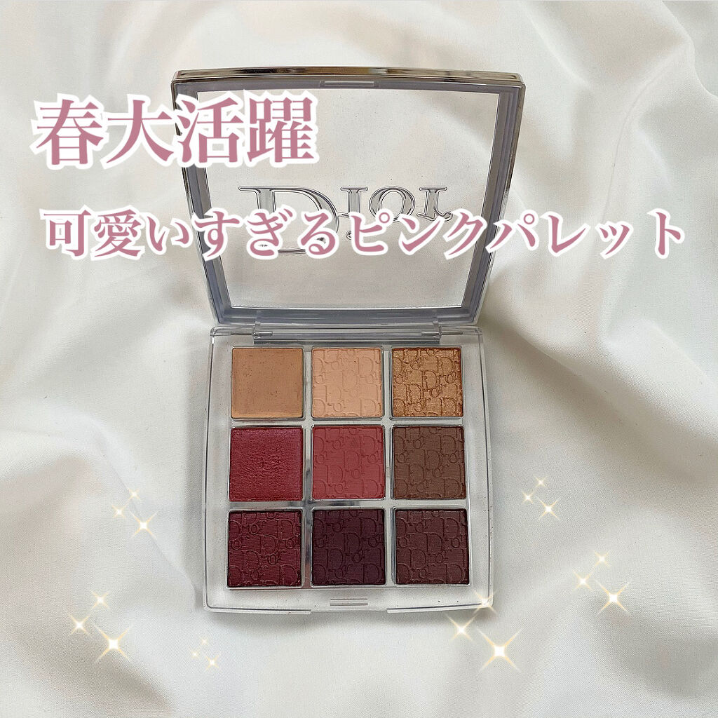 ディオール バックステージ アイ パレット/Dior/アイシャドウパレットを使ったクチコミ（1枚目）