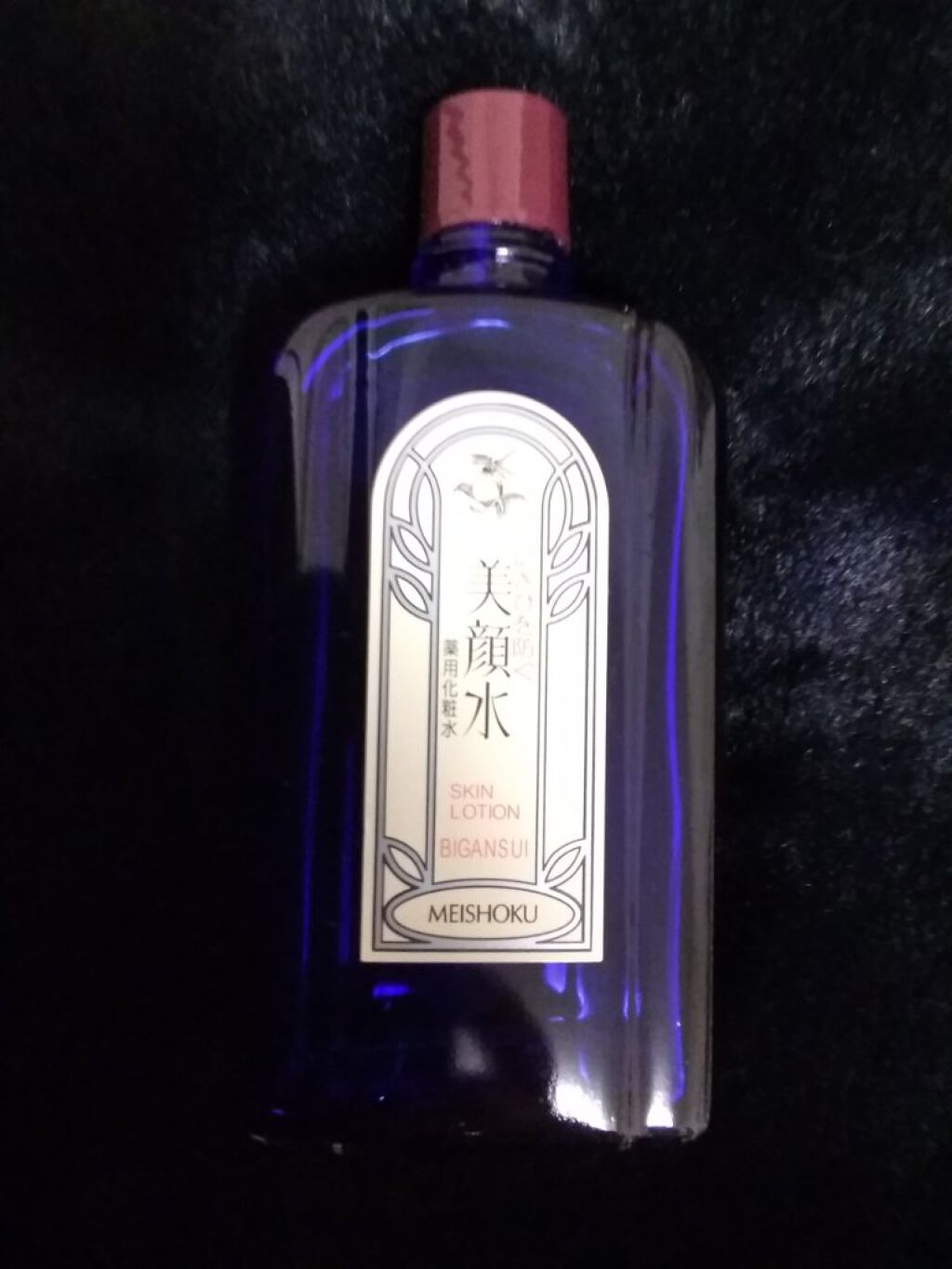 明色美顔水 薬用化粧水/美顔/化粧水を使ったクチコミ（2枚目）