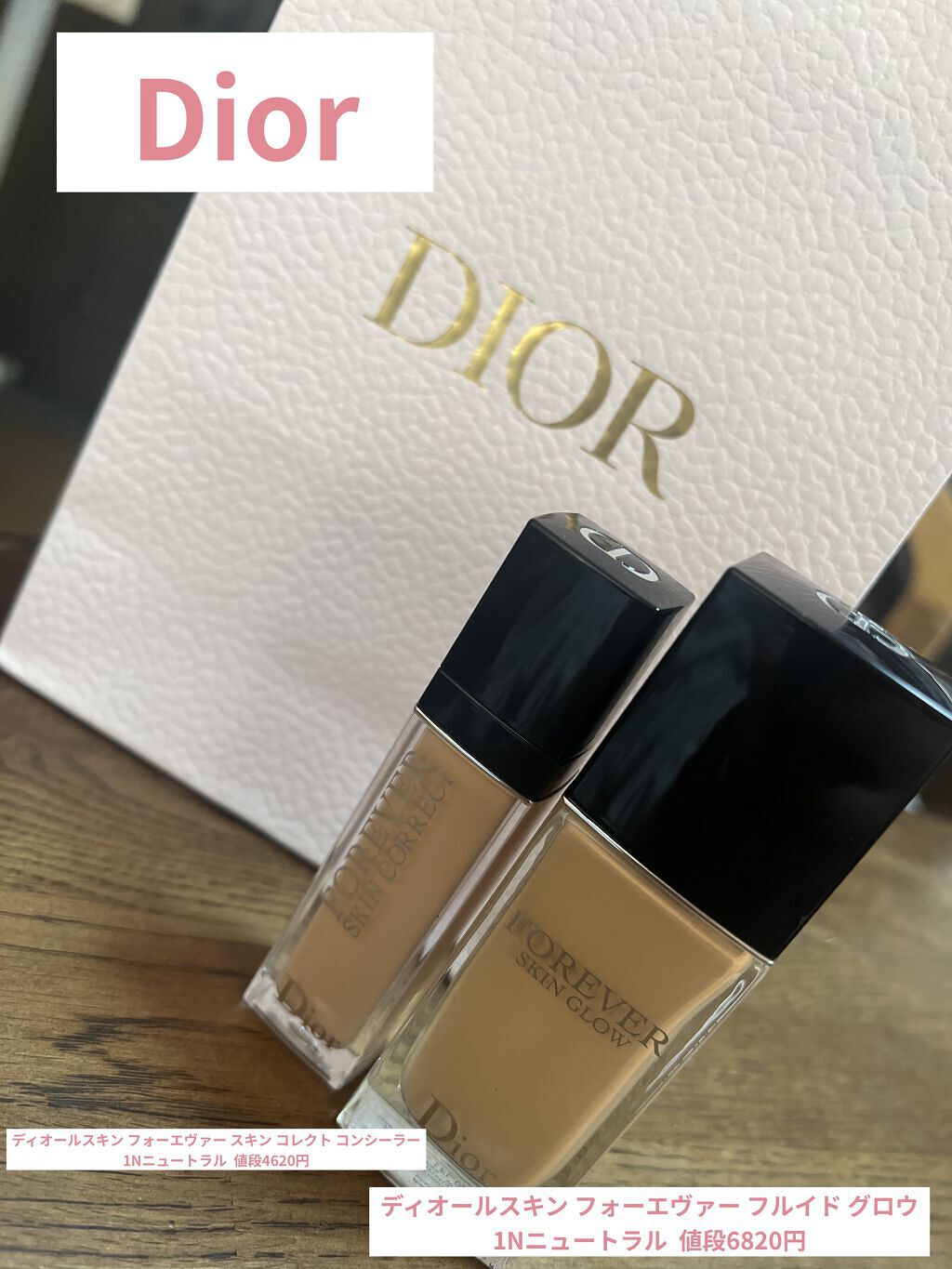 【旧】ディオールスキン フォーエヴァー スキン コレクト コンシーラー/Dior/リキッドコンシーラーを使ったクチコミ（1枚目）