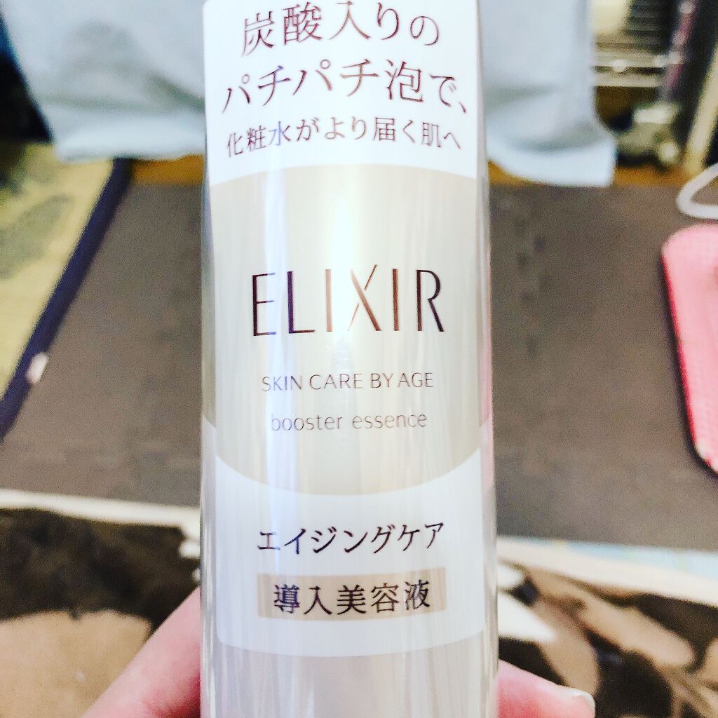 my's パーソナライズセラム/my's/美容液を使ったクチコミ（2枚目）