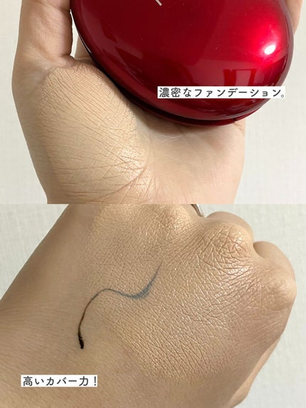 マスク フィット レッド クッション/TIRTIR(ティルティル)/クッションファンデーションを使ったクチコミ(2枚目)