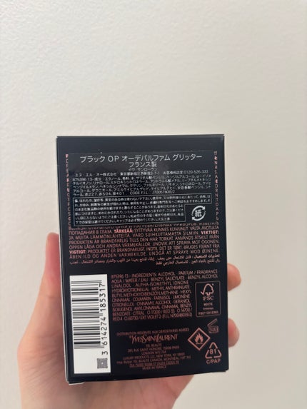 ブラック OP オーデパルファム グリッター/YVES SAINT LAURENT BEAUTE/香水(その他)を使ったクチコミ(6枚目)