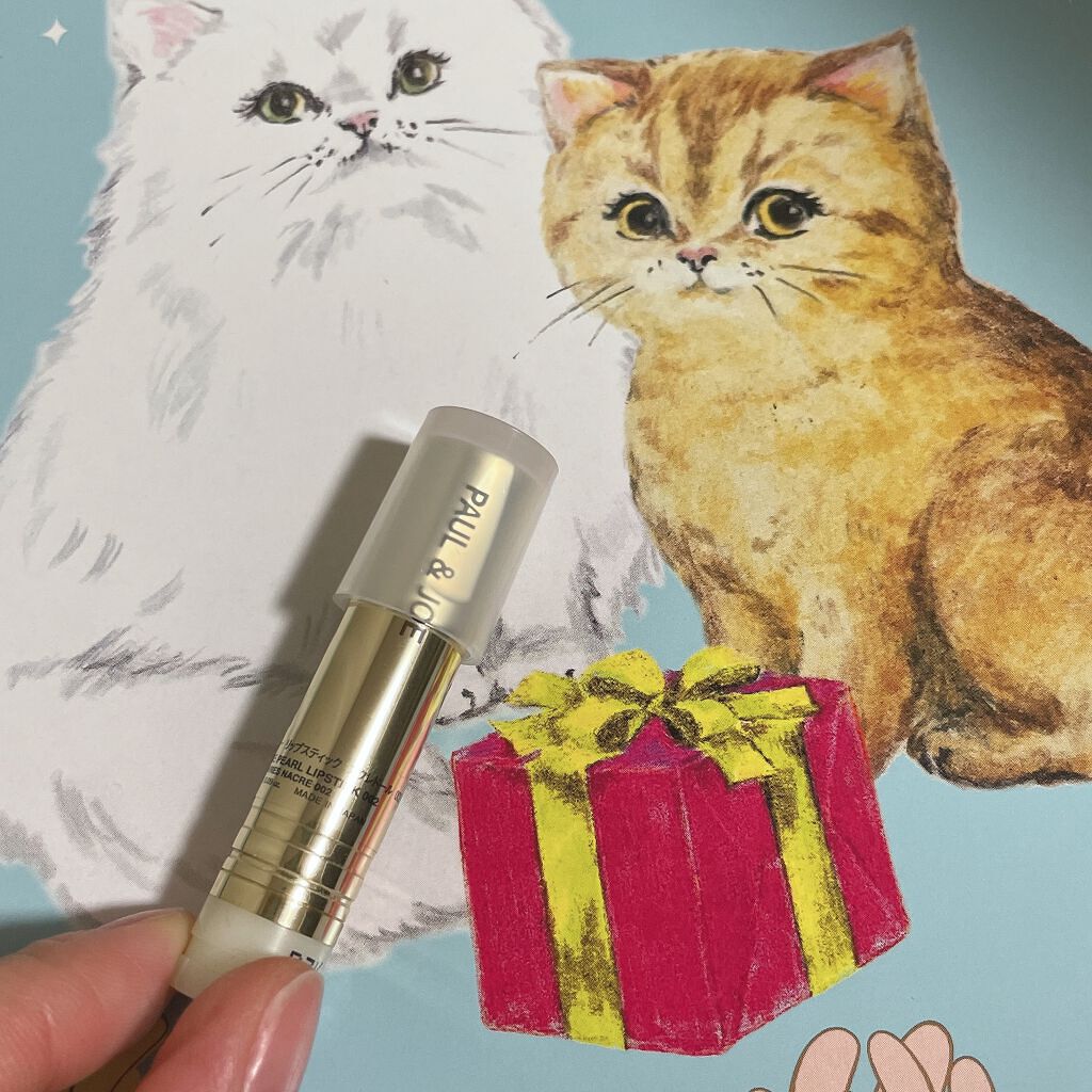 リップスティック スクレドール/PAUL & JOE BEAUTE/リップクリームを使ったクチコミ（2枚目）