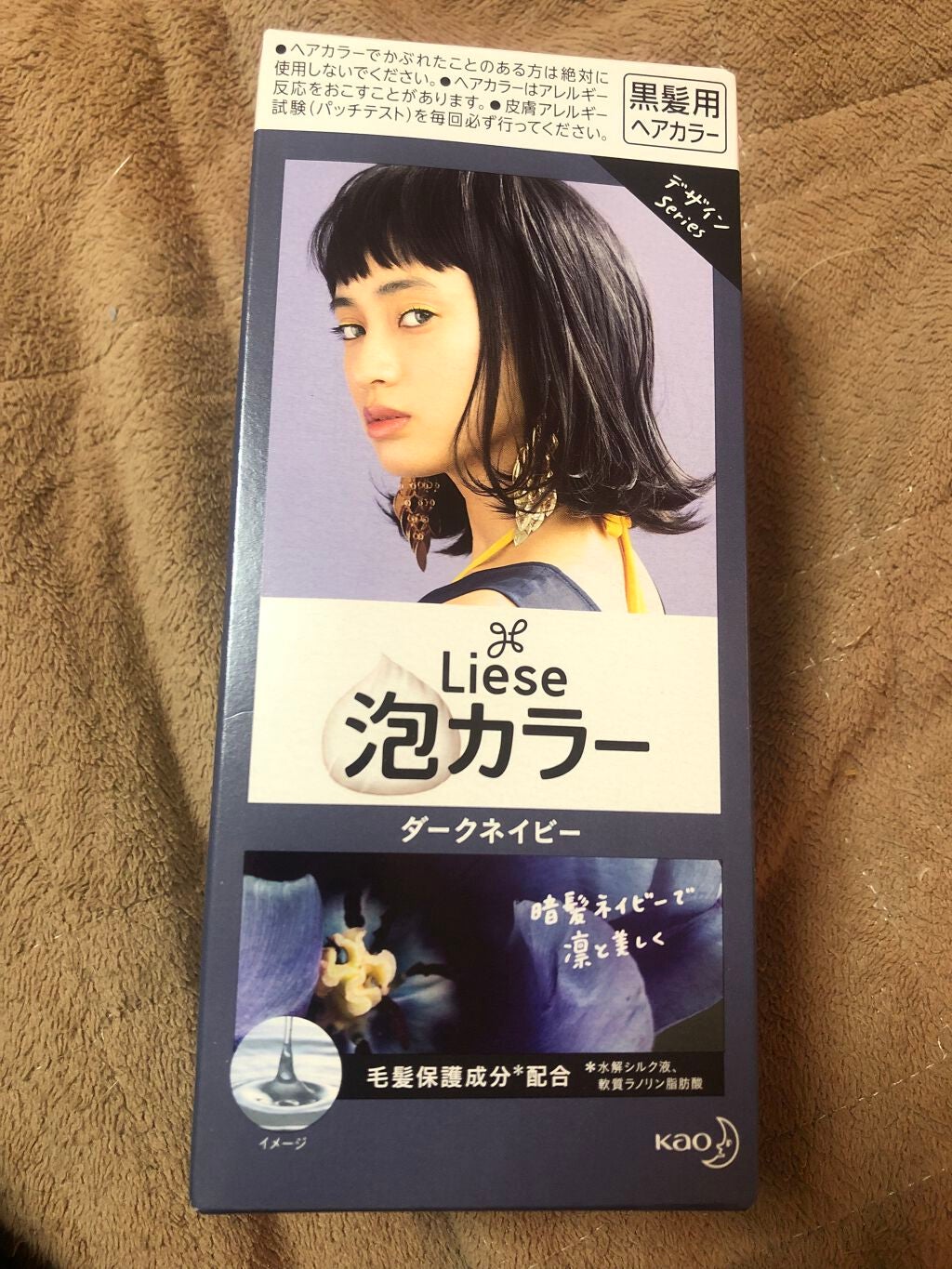 泡カラー/リーゼ/ヘアカラーを使ったクチコミ(1枚目)