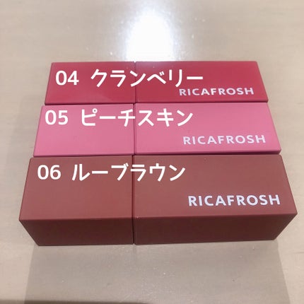 ジューシーリブティント/RICAFROSH/リップティントを使ったクチコミ(2枚目)