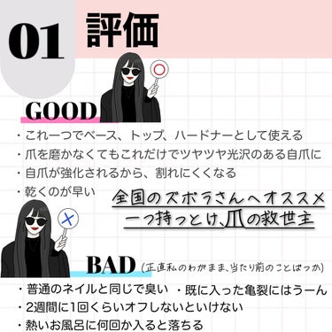 デュカート 自爪補強コートのクチコミ「ㅤㅤㅤㅤ
ㅤㅤㅤㅤ
ㅤㅤㅤㅤㅤㅤㅤㅤ
ㅤㅤㅤㅤ

𝗗𝘂𝗰𝗮𝘁𝗼
自爪補強コート

¥𝟵𝟵𝟬　
.....」（2枚目）