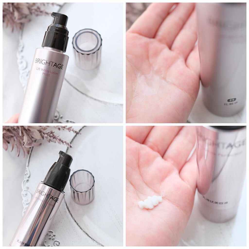 リフトホワイト パーフェクション/BRIGHTAGE/美容液を使ったクチコミ(2枚目)