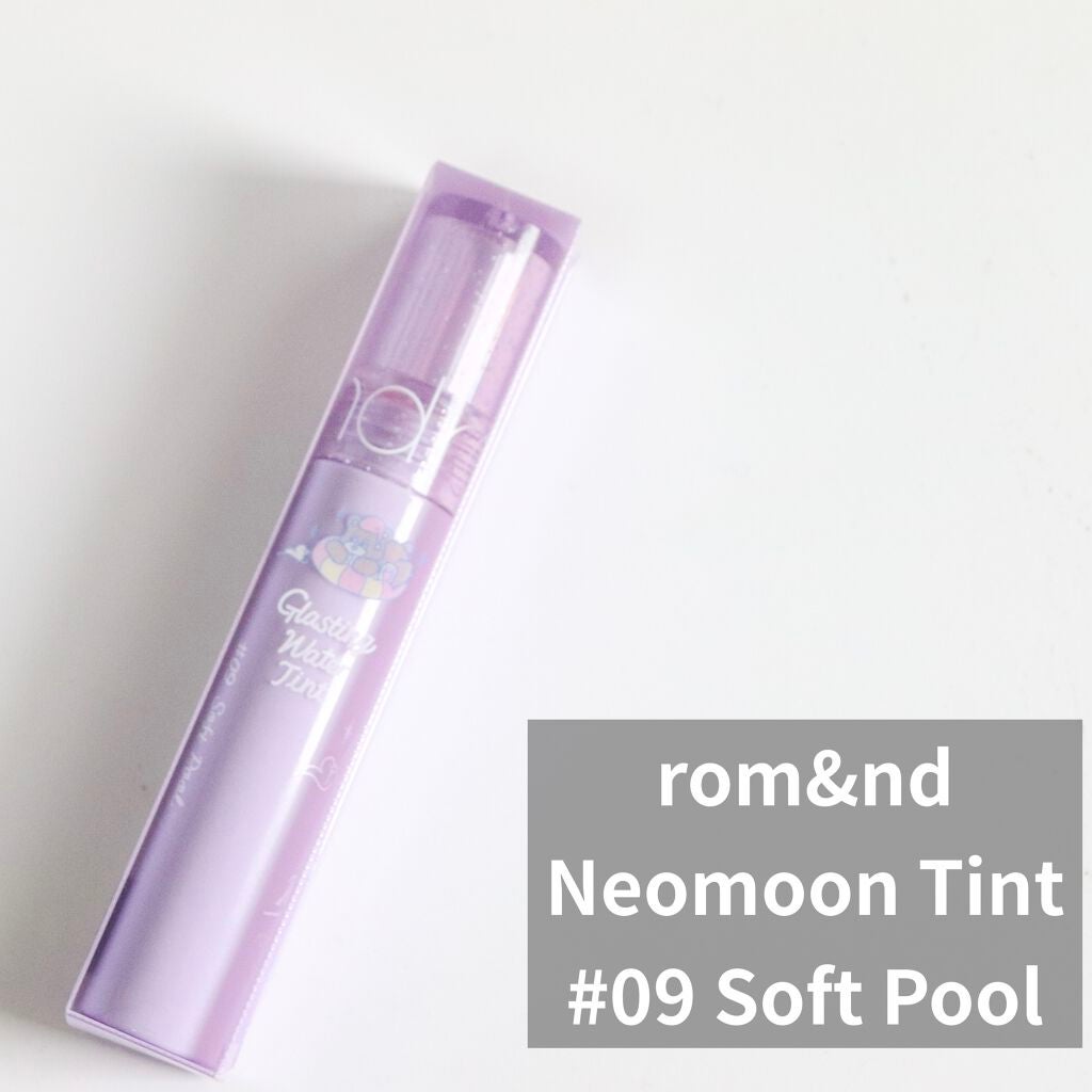 ネオンムーン グラスティングウォーターグロス/rom&nd/リップグロスを使ったクチコミ(1枚目)