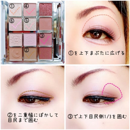 マイベストトーンアイパレット/ETUDE/アイシャドウパレットを使ったクチコミ(2枚目)