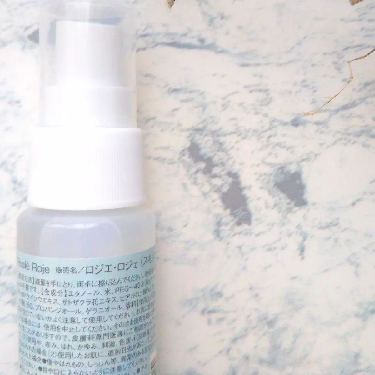 フレグランスアルコールスプレー/ロジェ・ロジェ/その他を使ったクチコミ(3枚目)