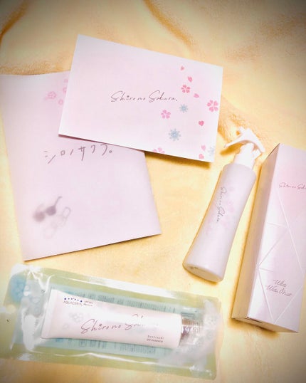 Sun Crush!UV essence 〜向日葵〜/Shiro no Sakura./日焼け止めクリームを使ったクチコミ(1枚目)