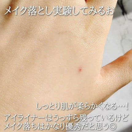 ハニーポット マヌカクレンジングバーム/ROAlív/クレンジングバームを使ったクチコミ(6枚目)