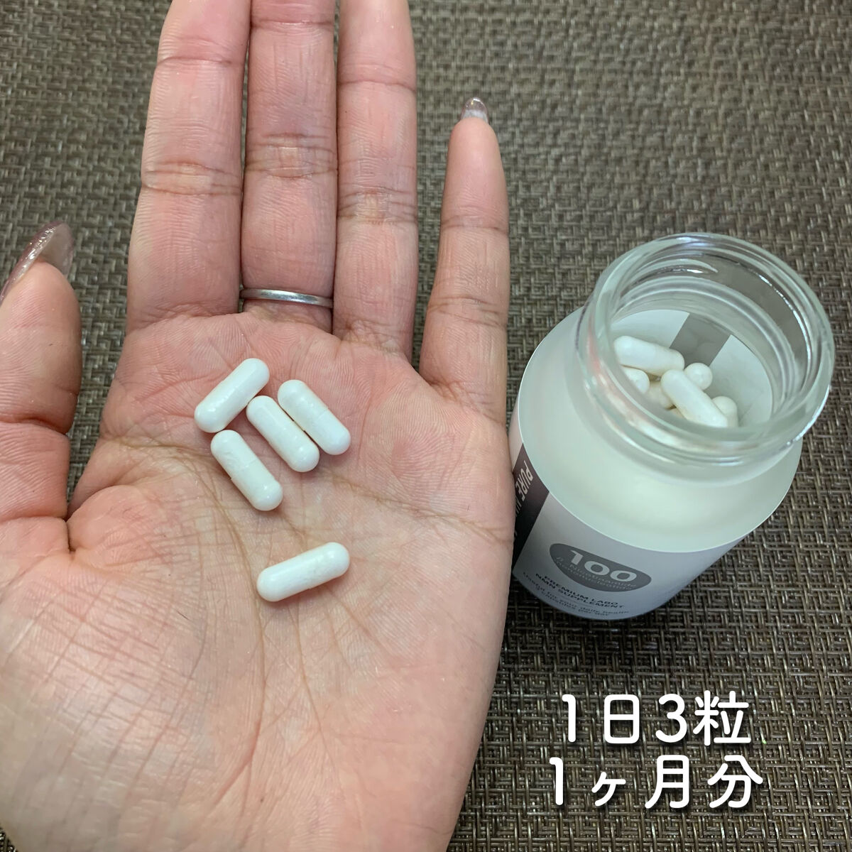 ピュアNMN15000サプリメント/プレミアムラボ/美容サプリメントを使ったクチコミ（3枚目）