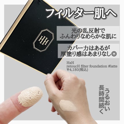 レタッチフィルターファンデーション/H×H/クッションファンデーションを使ったクチコミ(2枚目)