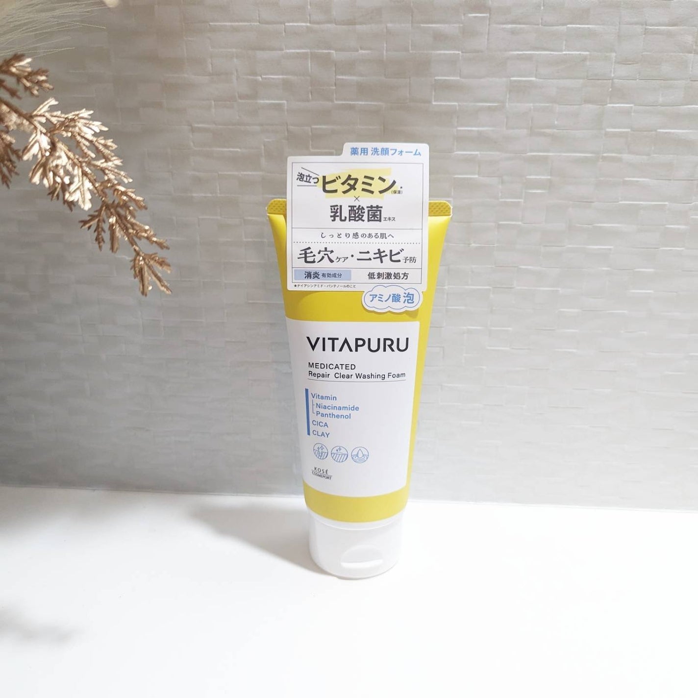 じぇりこ on LIPS 「.✍︎꙳⋆✼••┈┈┈┈••✼••┈┈┈┈••✼ビタプル リペ..」(2枚目)