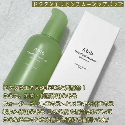 ドクダミカーミングタッチスポットパッド/Abib /トナーパッドを使ったクチコミ(5枚目)