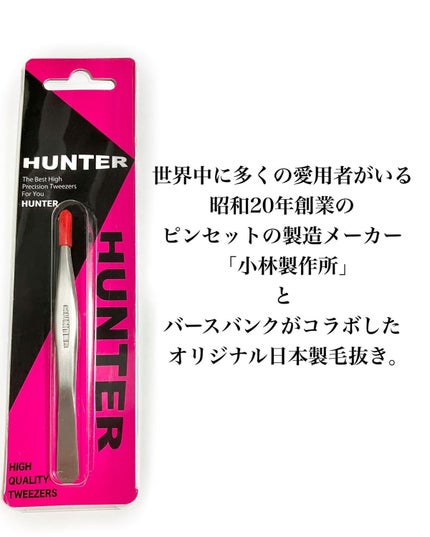 æ¥æ¬è£œæ¯æã/HUNTER/æ¯æãã䜿ã£ãã¯ãã³ãïŒ2æç®ïŒ