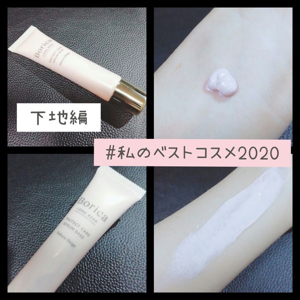 メーキャップ ベース クリーム UV/ちふれ/化粧下地を使ったクチコミ(1枚目)