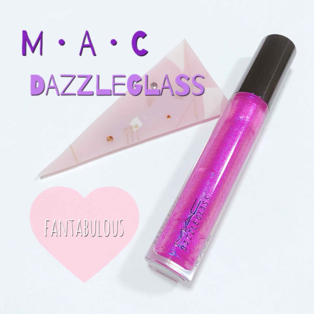 ダズルガラス/M・A・C/リップグロスを使ったクチコミ(1枚目)