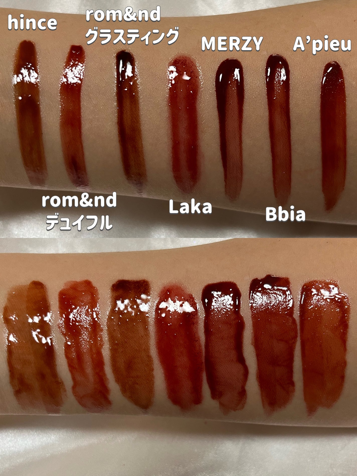 グラスティングウォーターティント/rom&nd/リップティントを使ったクチコミ(10枚目)