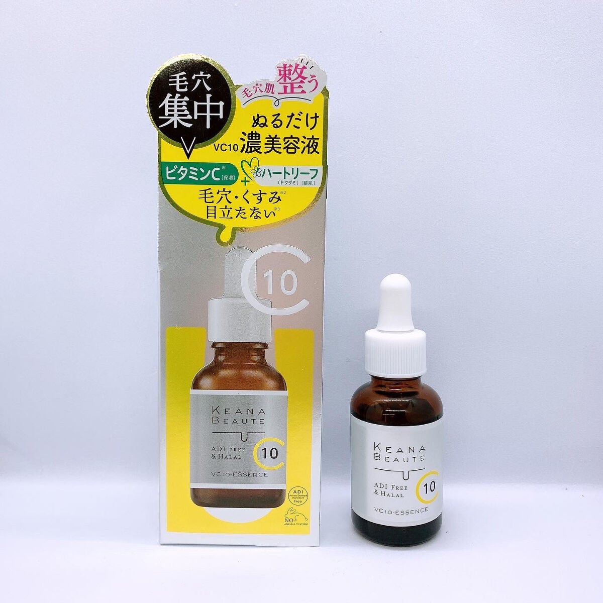 ケアナボーテ VC10 濃美容液/ケアナボーテ/美容液を使ったクチコミ(1枚目)