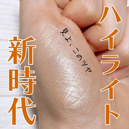 Skin Lighter Glow (ã¹ãã³ã©ã€ã¿ãŒã°ããŠ)/MERREZ'CA/ã¯ãªãŒã ãã€ã©ã€ãã䜿ã£ãã¯ãã³ãïŒ1æç®ïŒ