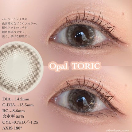 TOPARDS 1day/TOPARDS/ワンデー(1DAY)カラコンを使ったクチコミ(4枚目)